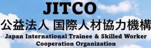 JITCO　 公益法人 国際人材協力機構